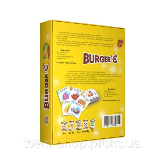 Настольная игра "Burger'Є" Bombat 800415 Укр | Зображення 2