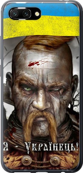 Чехол на Huawei Honor 10 Козак-Украинец "1150u-1496-17620"