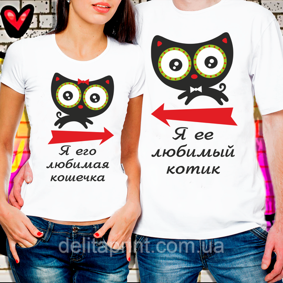 Парные футболки для влюбленных с принтом "Я ее любимый котик - Я его любимая кошечка" | Зображення 5