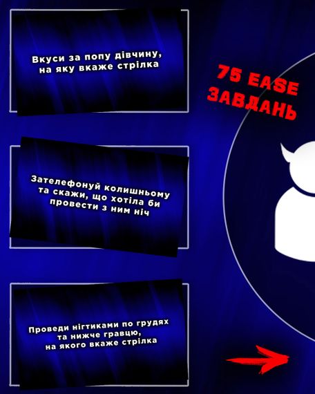 Настільна гра "Розпуста для компанії" Sex Aura | Зображення 2