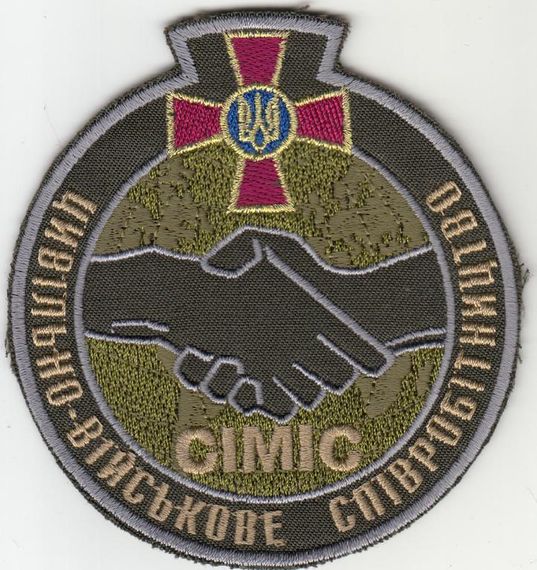 Шеврон СІМІС № 7