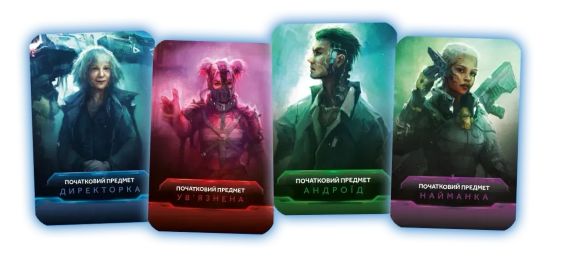 Настольная игра Немезида. Последствия (Nemesis: Aftermath) (дополнение) | Зображення 8