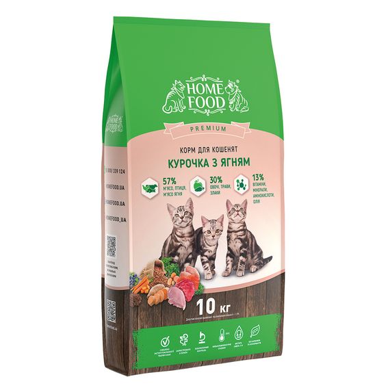 Сухой корм Home Food для котят Курочка с ягненком 10кг