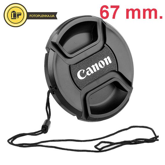 Защитная крышка для объектива Canon 67 mm. | Зображення 3