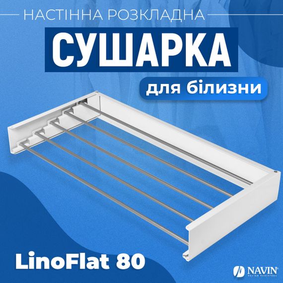 Сушарка для білизни LinoFlat 80 біла | Зображення 2