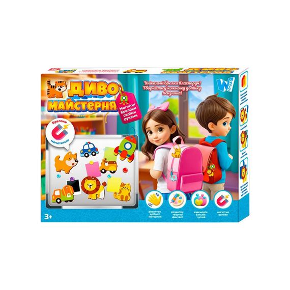 Набор для творчества "Магнитные брелки Чудо мастерская" 47751, 12 магнитов