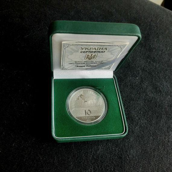 10 гривень 2019 «Замок Паланок» | Зображення 1