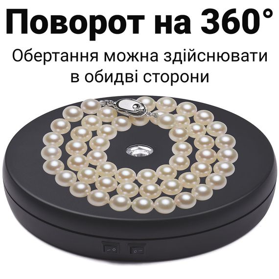 Автоматический поворотный стол Heonyirry C250, для предметной съёмки 3D с подсветкой, диаметр 25 см, черный | Зображення 7