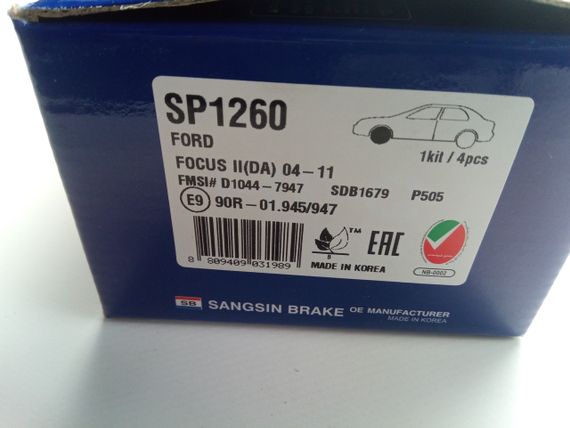 Колодки передні гальмівні MAZDA 3, Hi-Q (SP1260) (BPYK-33-23ZA) | Зображення 1