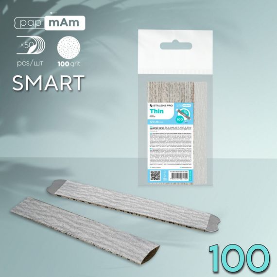 Тонкі файли 100гріт Staleks Pro SMART PapMam (50шт)