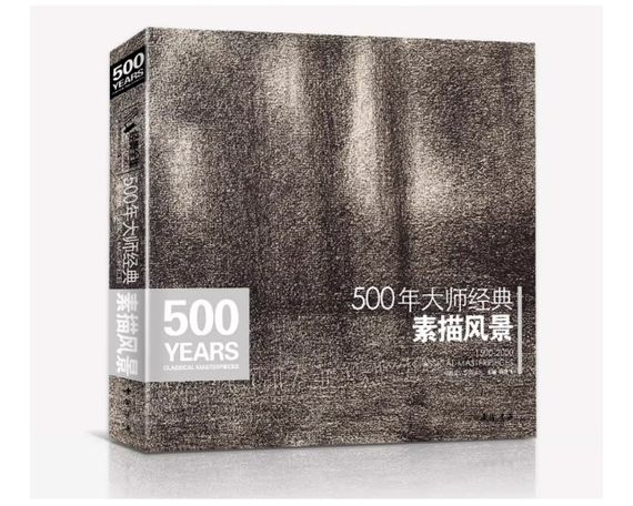 Книги о работах известных художников за 500 лет. 500 years classical masterpiece Подарочные книги об искусстве | Зображення 6