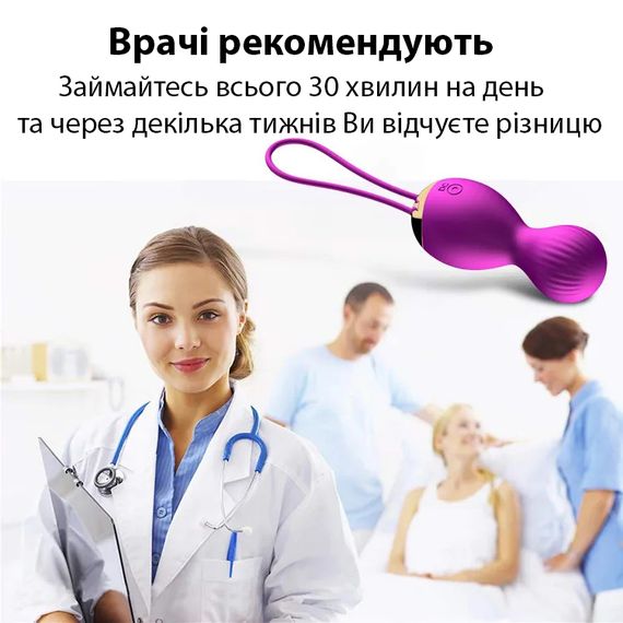 Вагинальные шарики с вибрацией и дистанционным управлением (USB) | Зображення 3