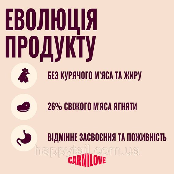 Беззерновой сухой корм Carnilove Sterilised для стерилизованных кошек ягненок и дикий кабан 400 г (арт. 173703) | Зображення 6