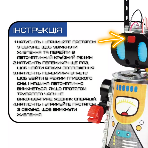 Детский Интерактивный Робот на Радиоуправлении Игрушка Робот Собери Сам со Светом и Звуком | Зображення 4