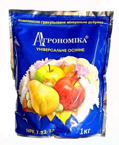 Добриво пролонговане Агрономіка для овочевих культур осіннє 7-22-22 1 кг