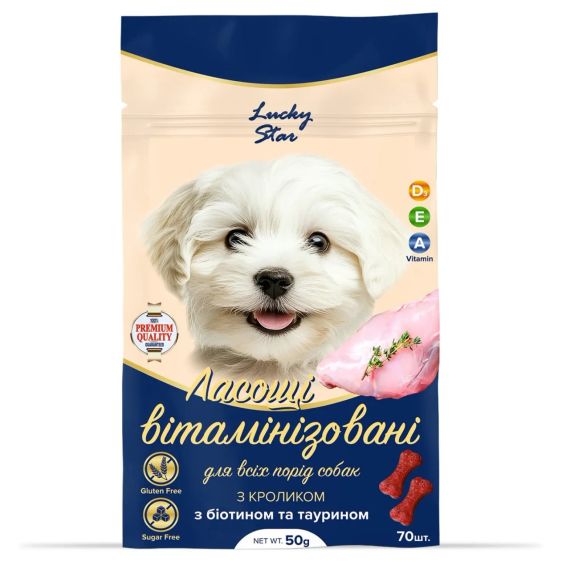 Вітамінізовані ласощі для собак з кроликом (+біотин і таурин), 50 г (70 шт/уп)