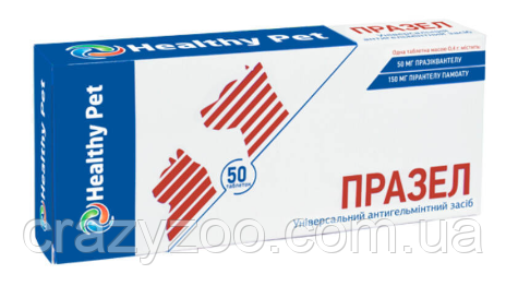 Таблетки против внутренних паразитов для собак и котов Healthy Pet Празел ЦЕНА ЗА 1 ШТ 109708 | Зображення 1