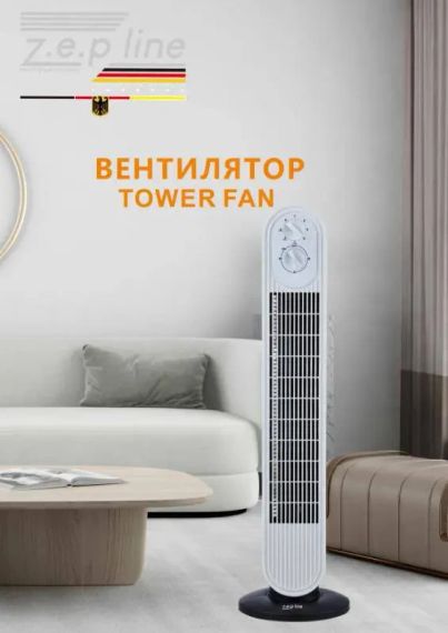 Вентилятор напольный Zepline ZP-138 500Вт | Зображення 2
