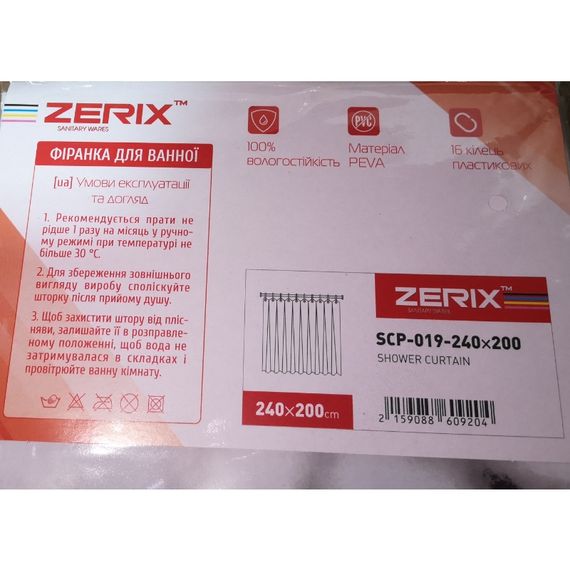 Шторка для ванної ZERIX SCP-019-240x200 з PEVA (поліетиленвінілацетату) (Візерунок "Мармур") (ZX6092) | Зображення 2