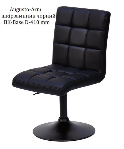Стул со спинкой поворотный Augusto BK-Base на черной круглой опоре с регулировкой высоты, обивка | Зображення 1