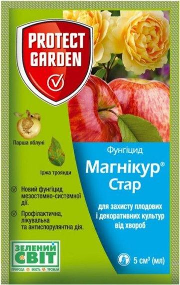 Фунгіцид Магнікур Стар 520 SC К.С 5 МЛ PROTECT GARDEN
