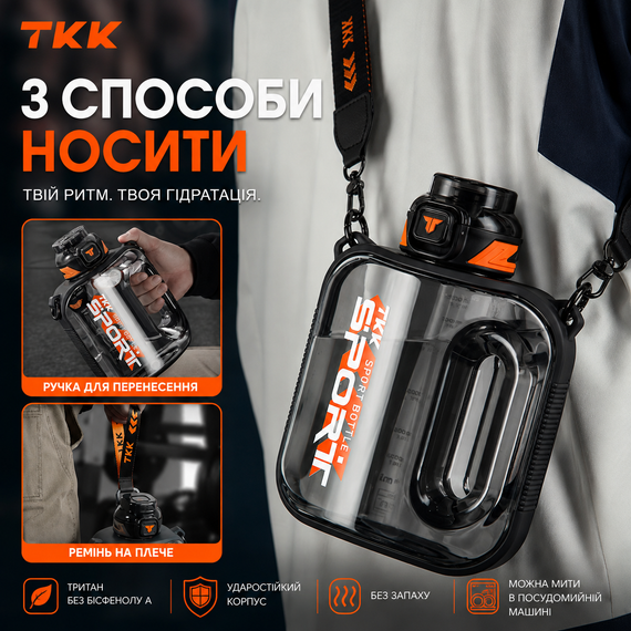 Бутылка TKK 1000 мл - Черная Tritan BPA-free, ударопрочная, спортивная с герметичной крышкой | Зображення 3