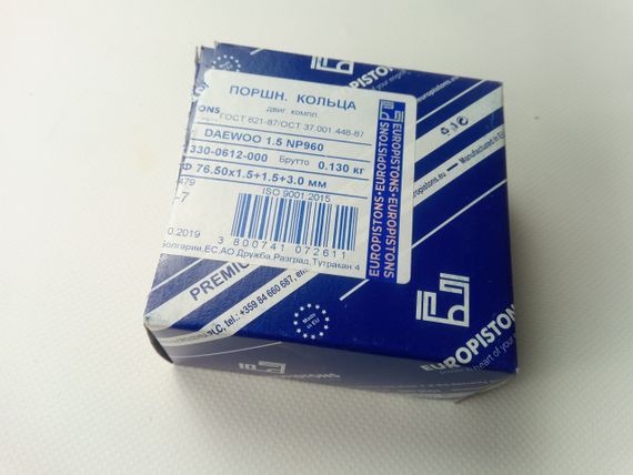 Кільця Дружба 76,5 Lanos 1.5 (330-0612-000) | Зображення 3