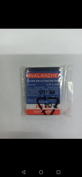 Аккумулятор Sony Ericsson BST-37 500 mAh Avalanche