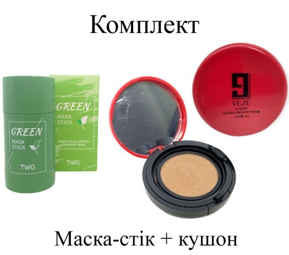 Комплект тональний крем кушон беж тон 02 + глиняна маска натуральний фініш зволожуючий Veze BB Cream Cushion + TWG