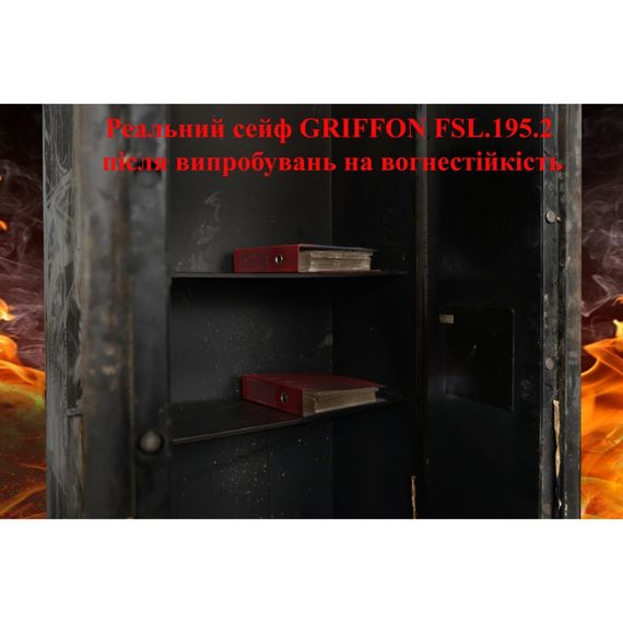 Шкаф огнестойкий Griffon FSL.195.2.E | Зображення 7