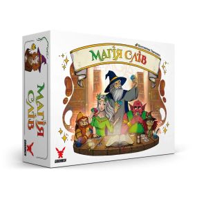 Настільна гра Магія слів (Words of Magic)