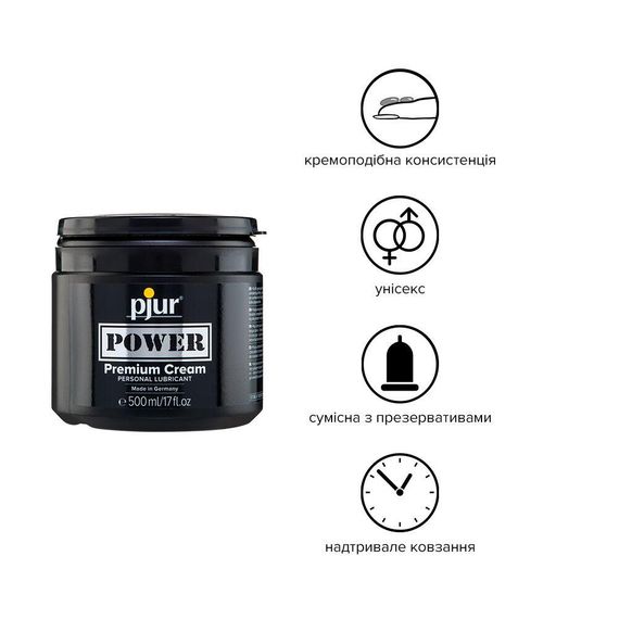 Густа змазка для фістингу та анального сексу pjur POWER Premium Cream 500 мл на гібридній основі | Зображення 1