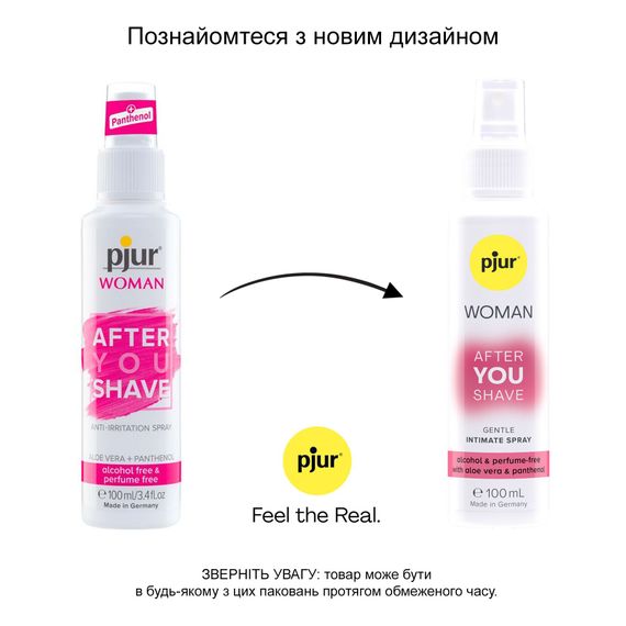 Спрей после бритья pjur Woman After you shave 100 мл, с алоэ вера и пантенолом, не сушит кожу | Зображення 2