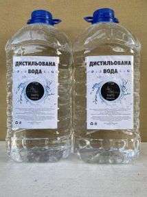 Вода дистильована 5 л.
