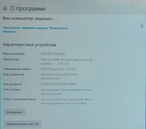 Комплект: Материнская плата ASRock FM2A75M-DGS / AMD A4-4000 (2 ядра по 3.0 - 3.2 GHz) / FM2 / 16 GB DDR3 / AMD Radeon HD 7480D + Кулер б/у | Зображення 2