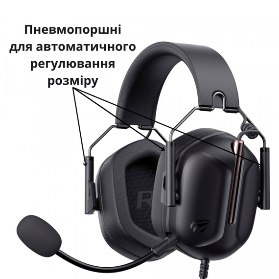 Ігрові навушники з мікрофоном HAVIT HV-H2033d, чорні | Зображення 1