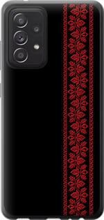 Чохол на Samsung Galaxy A52s 5G A528B Вишиванка 53 з пластику FCh_048621