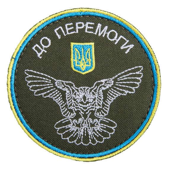 Шеврон IDEIA 86950 Україна 8*8  габардин хакі