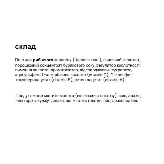 Хондропротектор (для спорта) OstroVit Collagen Jelly 350 g /21 servings/ Cherry | Зображення 1