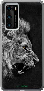 Чохол на Huawei P40 Лев "1080u-1840-2448"