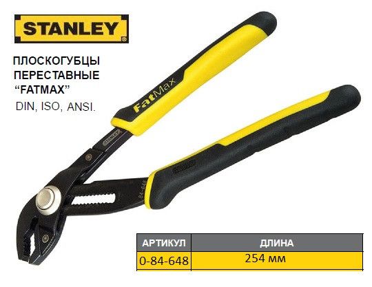 Клещи переставние сантехнические STANLEY трубние L=254 мм диапазон 51 мм 0-84-648