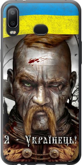 Чехол на Samsung Galaxy A6s Козак-Украинец "1150u-1604-17620"