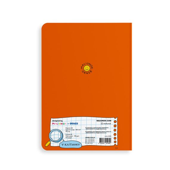 Блокнот в клетку Деловой кот | Зображення 2