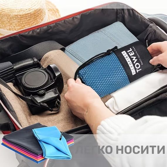 Швидкосохнучий рушник з мікрофібри / Рушник для спорту, походів та подорожей 26X-24 | Зображення 4
