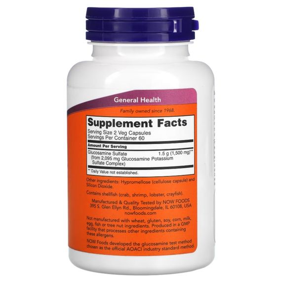 Глюкозамин NOW GLUCOSAMINE SULFATE 750mg 120 VCAPS | Зображення 1