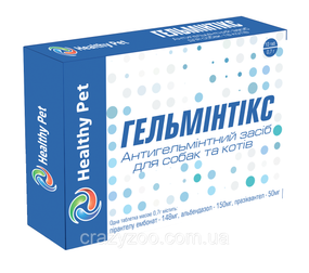 Таблетки против внутренних паразитов для собак и котов Healthy Pet Гельминтикс ЦЕНА ЗА 1 ШТ 109725