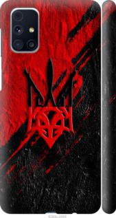 Чохол на Samsung Galaxy M31s M317F Герб v4 "5293m-2055-24368"