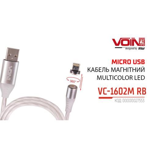 Кабель магнітний Multicolor LED VOIN USB - Micro USB 3А, 2m, (швидка зарядка / передача даних) | Зображення 1