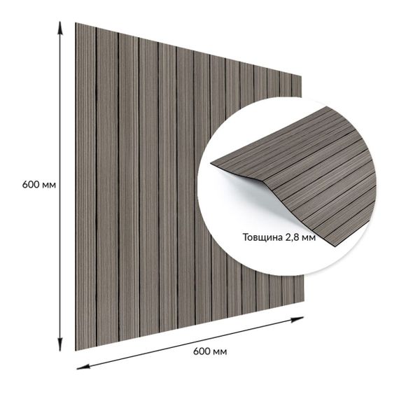 Покриття вінілове самоклеюче 3D рейки 600х600х2,8мм SW-00003245 | Зображення 2