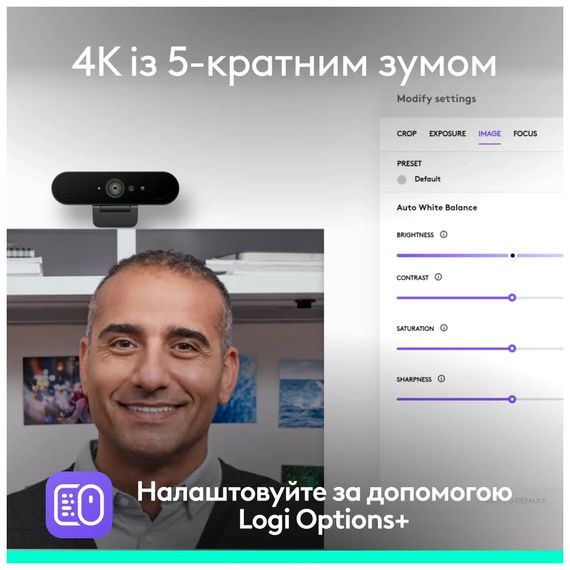Веб-камера Logitech Brio 4K Ultra HD for Business Graphite (960-001746) | Зображення 7